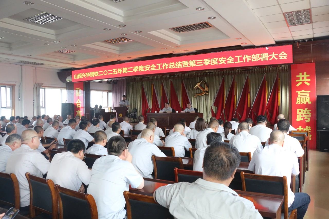 1751762847506.jpg 微信图片_20250706084639.jpg