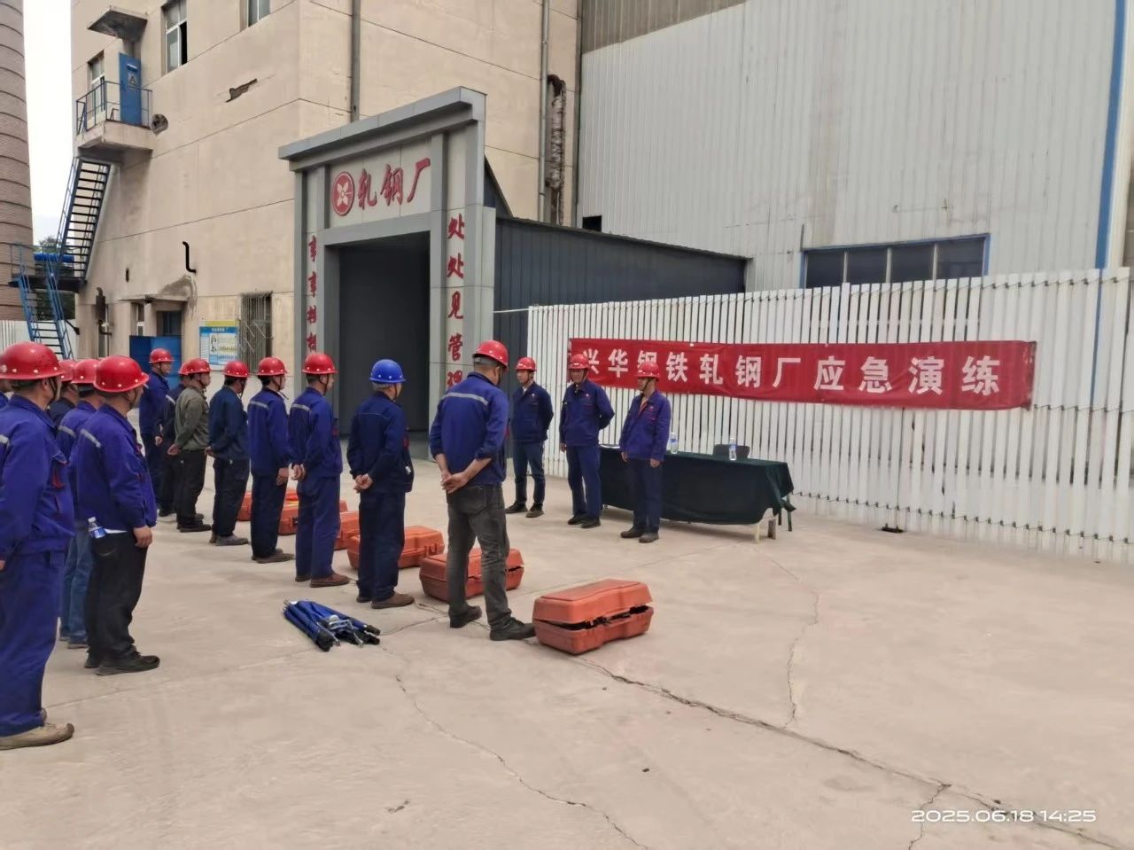 1750837416099.jpg 微信图片_20250625152129.jpg