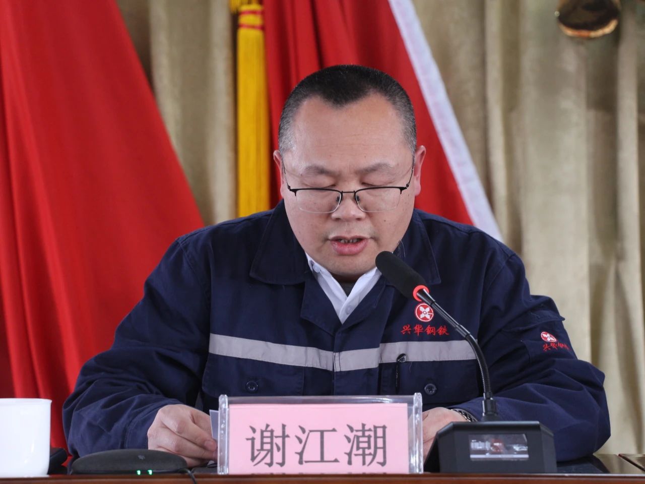 1741768040060.jpg 微信图片_20250312154850.jpg