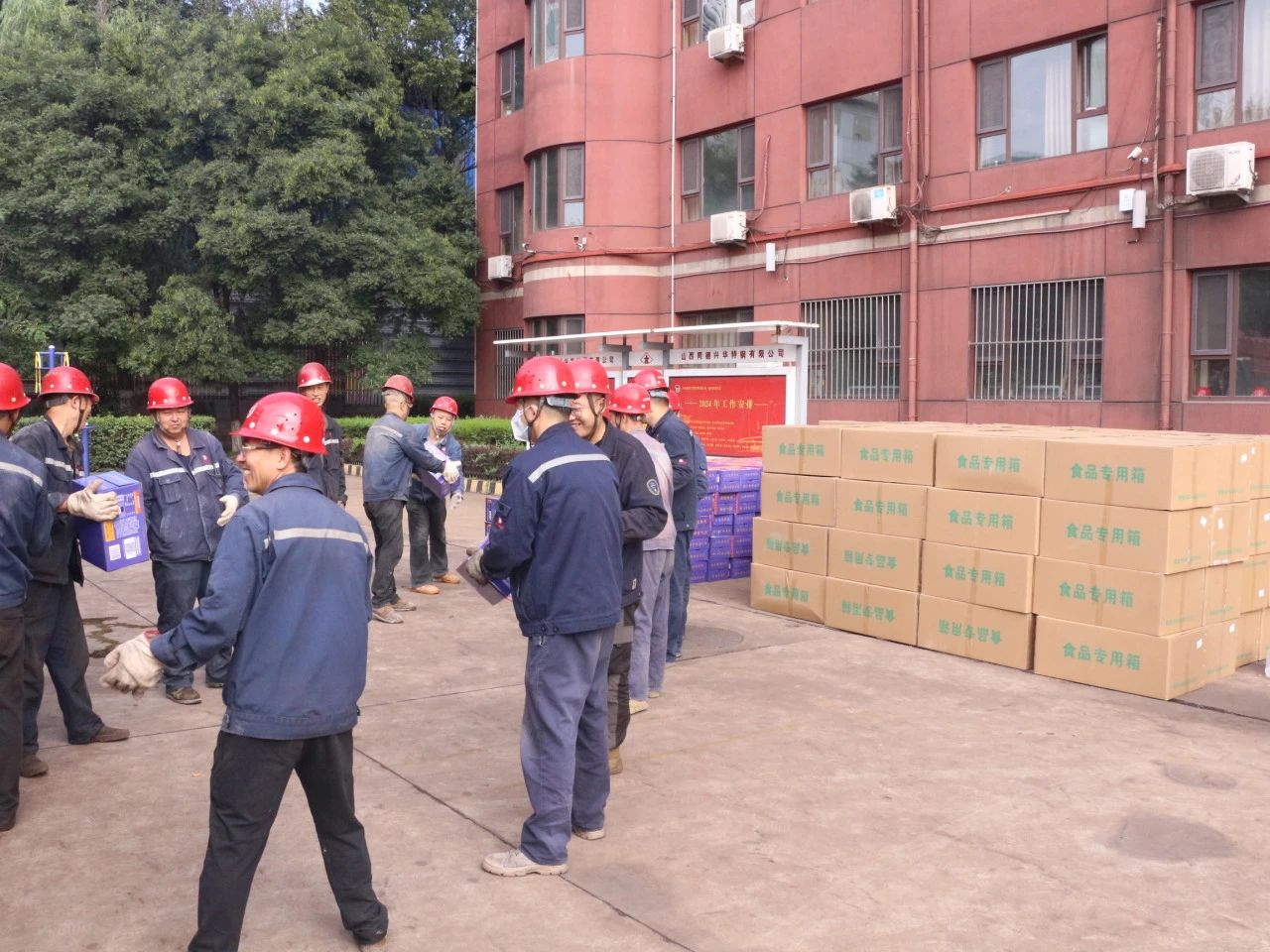 1725675863890.jpg 微信图片_20240907102020.jpg