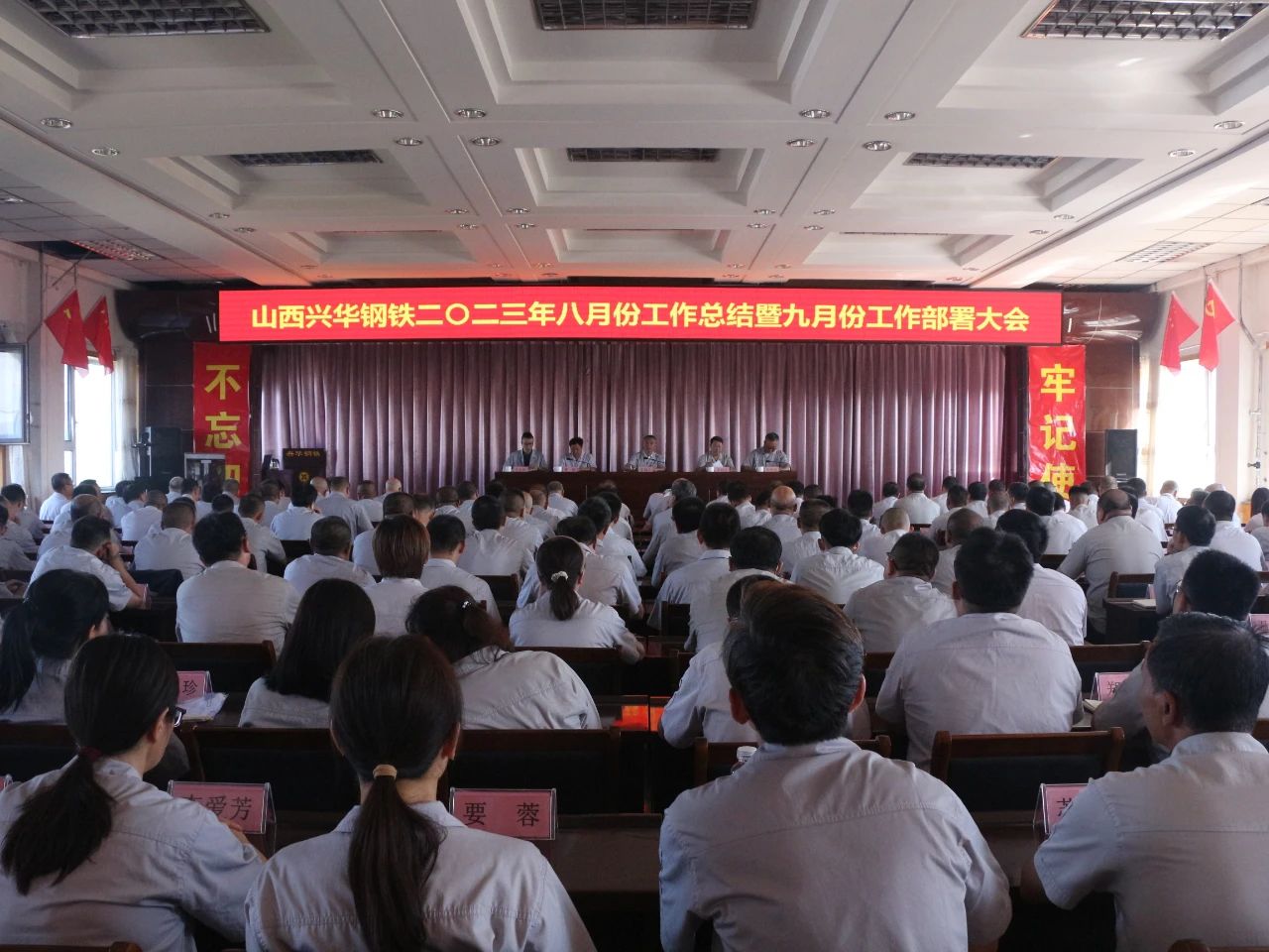 1694740777878.jpg 微信图片_20230915091606.jpg