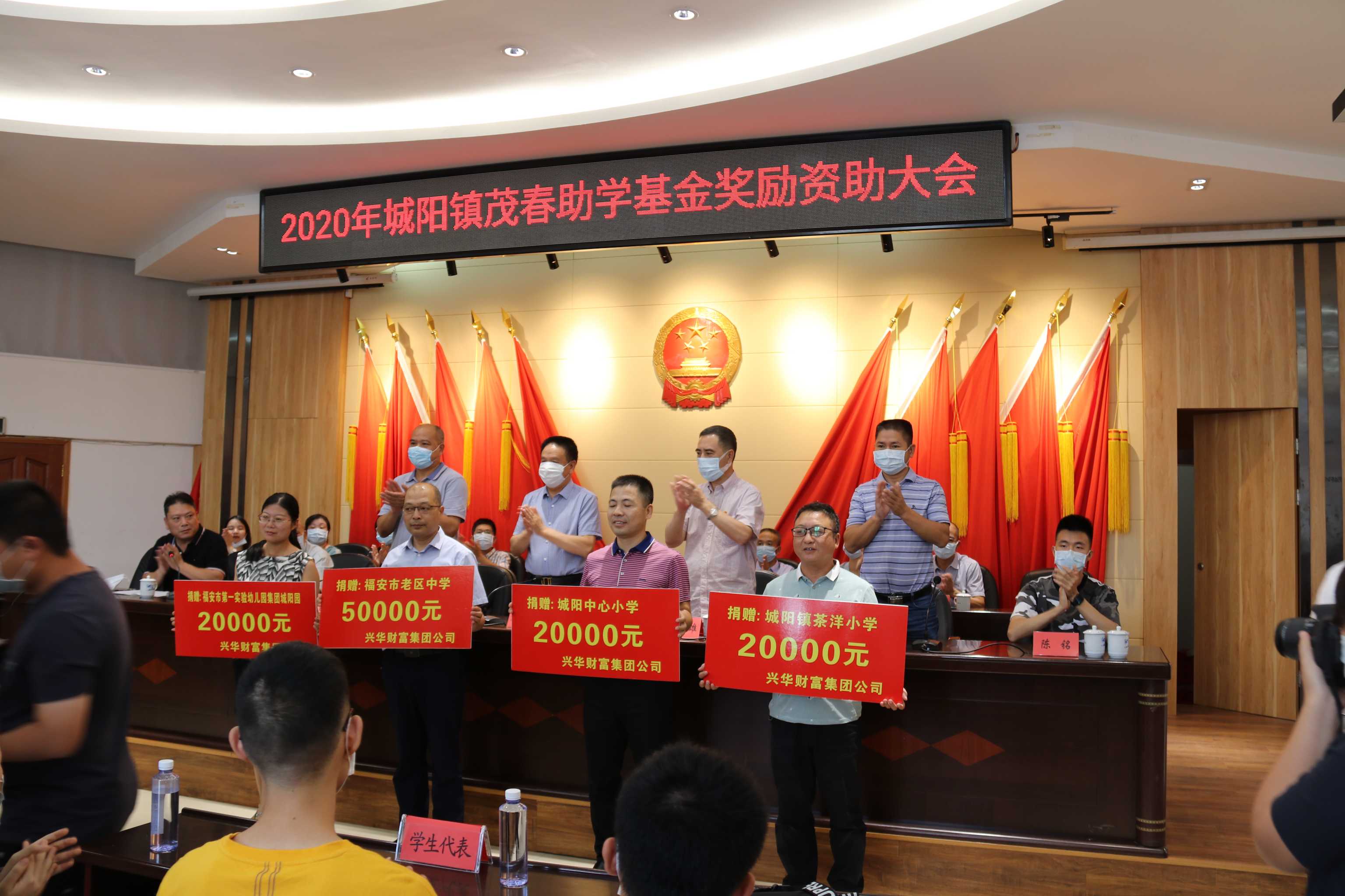 1599697507616.jpg 茂春助学 (1).jpg