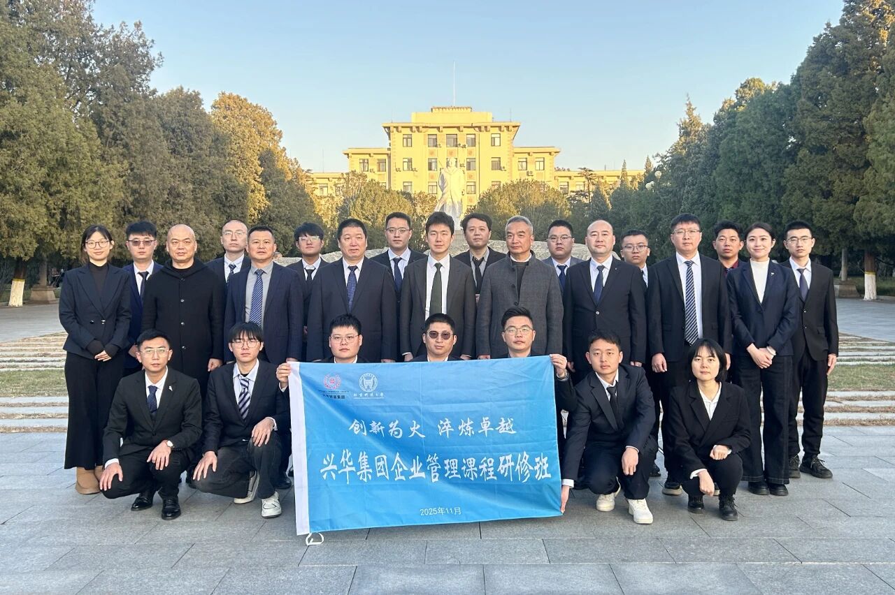 1993510507545739264.jpg 微信图片_2025-11-26_103909_751.jpg