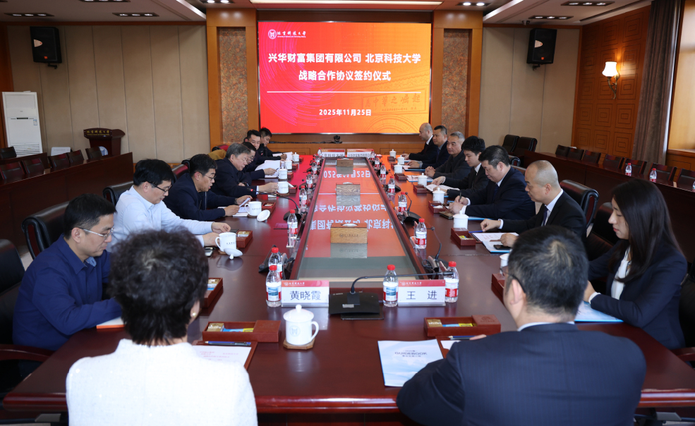 1993510605914750976.png 微信图片_2025-11-26_103912_871.png