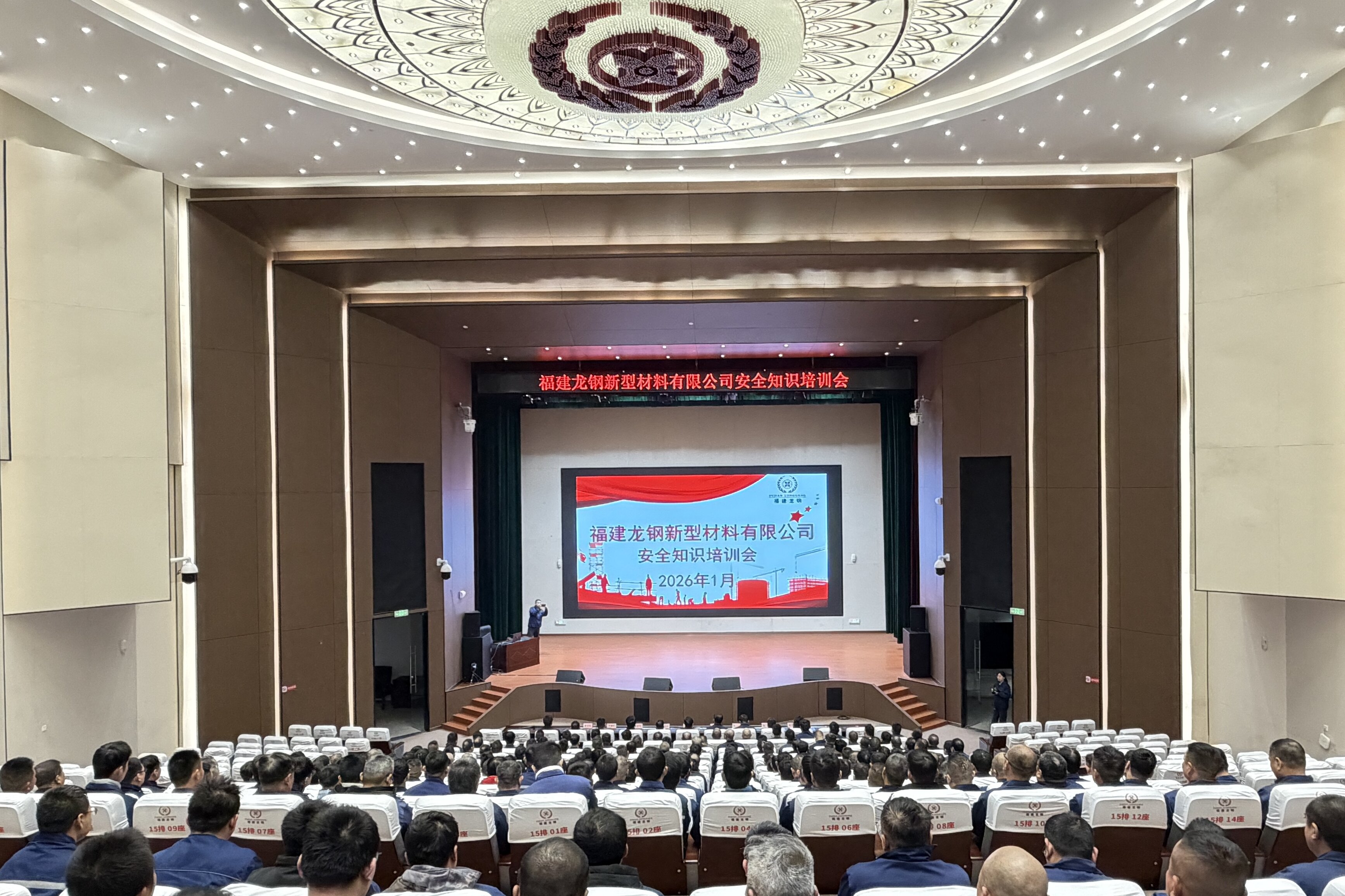 2007384249338290176.jpg 微信图片_20260103105721_2219_363.jpg